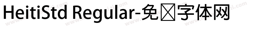 HeitiStd Regular字体转换